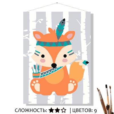 «ХИТРЫЙ ЛИС»