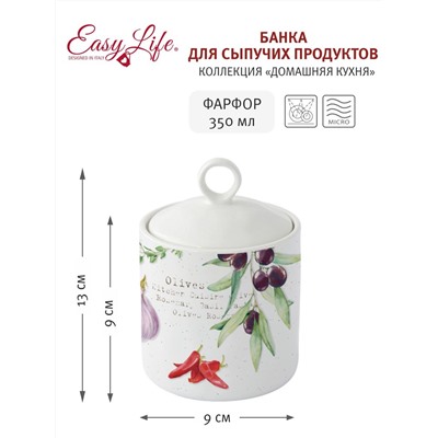 Банка для сыпучих продуктов, 500 мл, фарфор P, белая, Помидоры и Оливки, Home and Kitchen, 60524