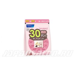 FANCL HANA Фанкл витамины и минералы для женщин 30+