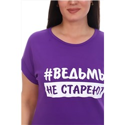 Футболка с отворотами и надписью "Ведьмы не стареют". Арт. 720 НАТАЛИ #1003289