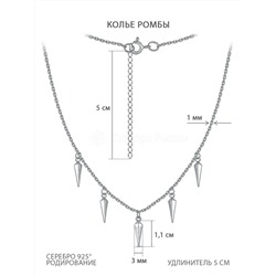 Колье из серебра родированное - Ромбы 240-10-226р