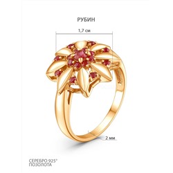 Кольцо из золочёного серебра с рубином 925 пробы к-3943зс1115