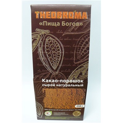 Какао порошок сырой натуральный