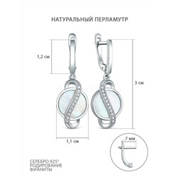 Подвеска из серебра с перламутром и фианитами родированная П-2791-Р