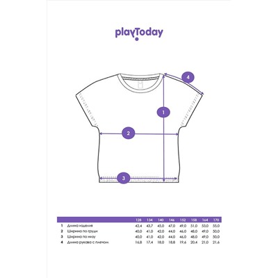 Футболка PLAYTODAY, 1121635