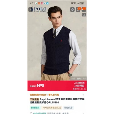Повседневный трикотажный жилет RALPH LAURE*N ОРИГИНАЛ!