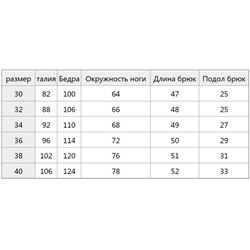 Мужские функциональные быстросохнущие спортивные повседневные шорты QUIKSILVE*R