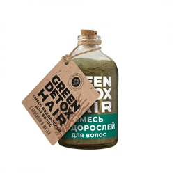 Смесь Водорослей для волос (сухая) Green Detox
