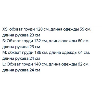 Женская футболка  RALPH LAURE*N ОРИГИНАЛ!