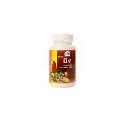Капсулы с экстрактом имбиря 100 капсул / Kongka Ginger capsules 100 caps