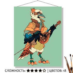 «ПТИЦА-БАРД»