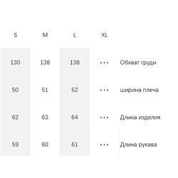 Женский свитер