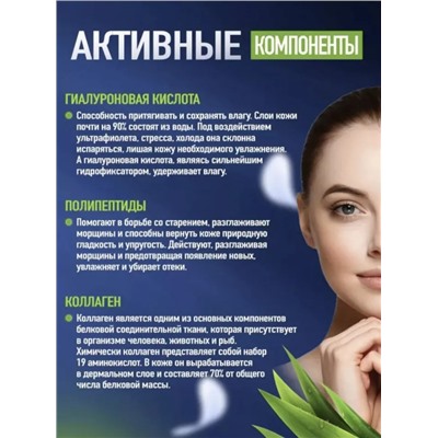 Микроигольные патчи с гиалуроновой кислотой ( 12 шт)