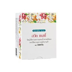 Заменитель сахара SWEET TASTY GIFFARINE 100 пакетиков /GIFFARINE SWEET TASTY 100 sashets
