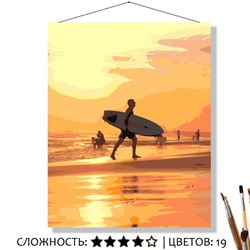 «ЗОЛОТОЙ ЗАКАТ»