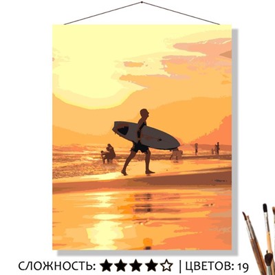 «ЗОЛОТОЙ ЗАКАТ»