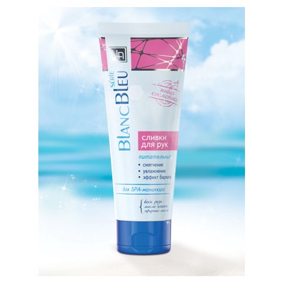 Сливки для рук питательные защитные  Blanc - bleu