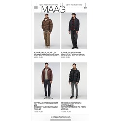 MAA*G  Мужская зимняя куртка, оригинал. Начало продаж сегодня в 15:00
