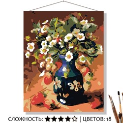 «ЗЕМЛЯНИКА»