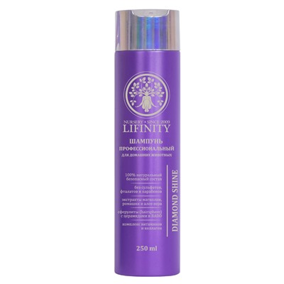 [LIFINITY] Шампунь для домашних животных DIAMOND SHINE Professional, 250 мл
