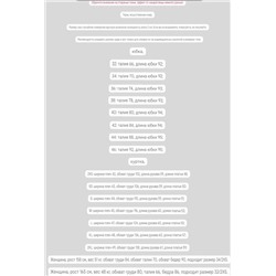 Трендовый кожаный монохромный образ Divide*d от H&*M  Экспорт