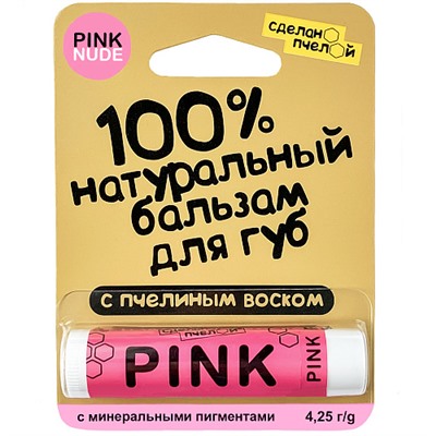 Бальзам для губ "Pink", с минеральными пигментами