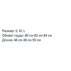 Майка Al*o yoga