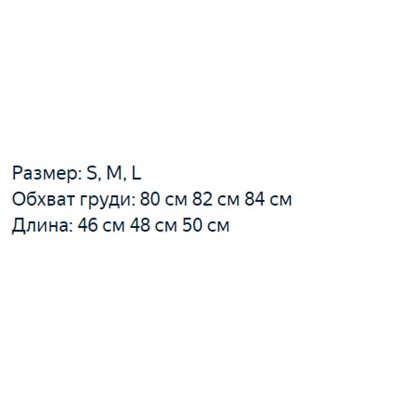 Майка Al*o yoga