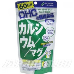 DHC Ca Mg Кальций и Магний на 90 дней