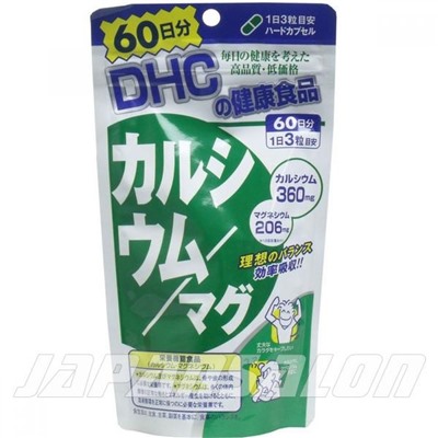 DHC Ca Mg Кальций и Магний на 90 дней