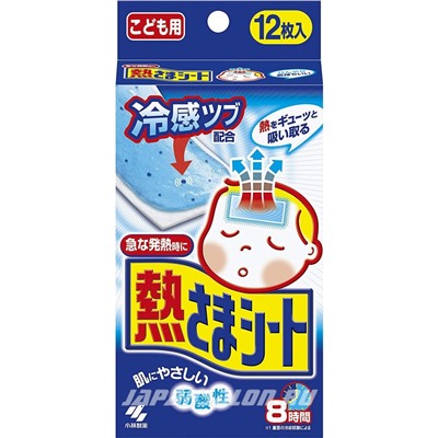Kobayashi жаропонижающие пластыри для детей