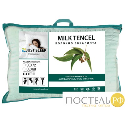 11072902-Mt Подушка MilkTencel мятный 68х68