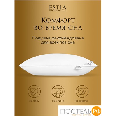 ESTIA СИЛЕНСИО подушка 50х70, 1пр., 750гр.