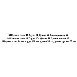 Женский лонг