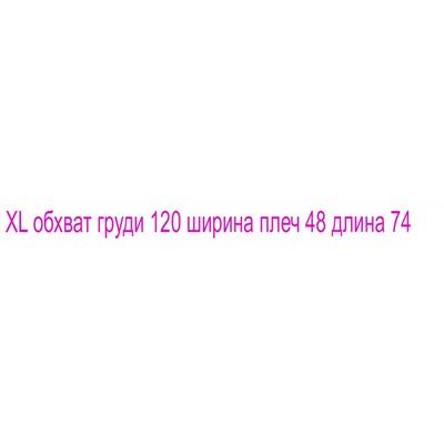 Футболка хлопковая lim*e Экспорт в Россию
