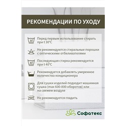 Полотенце банное махровое Софатекс 100х180 для ванны и душа НАТАЛИ #1032674