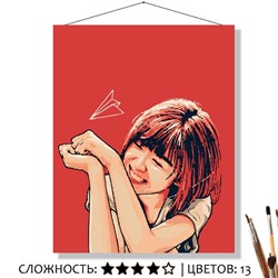 «МАЛЕНЬКАЯ»