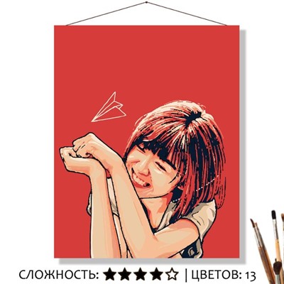 «МАЛЕНЬКАЯ»
