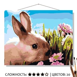 «ЗАЙКА В ЦВЕТАХ»