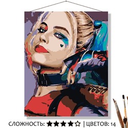 «ХАРЛИ КВИНН»