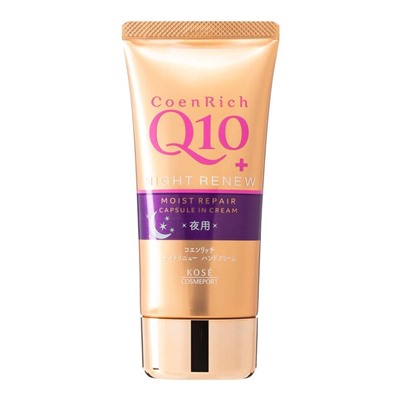 Kose CoenRich Q10 NIGHT RENEW Ночной восстанавливающий крем для рук и ногтей 80 гр туба