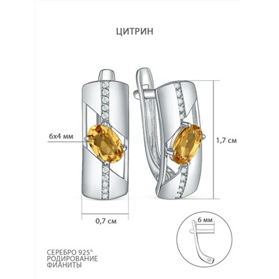 Серьги из серебра с цитрином и фианитами родированные 2-3906-001
