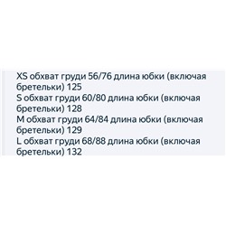 Девочки, шикарное базовое платье из плотной вискозы   Экспорт, похоже на Zar*a; все бирки срезаны