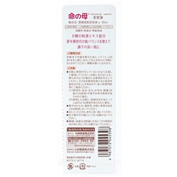 KOBAYASHI Inochi no Haha Rich Moisturizing Essence Мать жизни сыворотка для ухода за кожей в период и после менопаузы