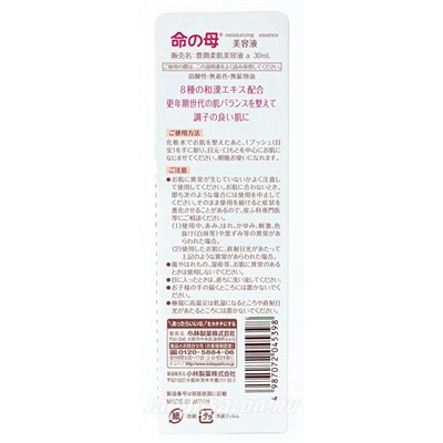 KOBAYASHI Inochi no Haha Rich Moisturizing Essence Мать жизни сыворотка для ухода за кожей в период и после менопаузы