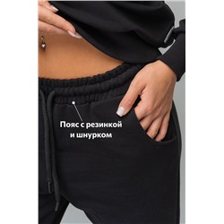 Женский костюм оверсайз из футера трехнитки Happyfox