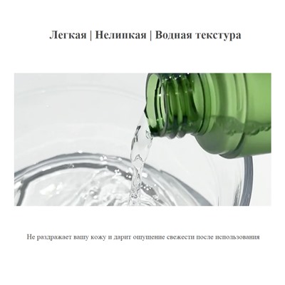 [DR. ALTHEA] Тонер для очищения пор Premium Quick Step Sebum Cleanser, 100 мл