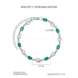 Браслет из серебра с агатом родированный 41010-3р459