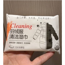 Влажные салфетки для курток,супер вещь. Удобно точечно оттереть светлые вставки,рекомендую 👌10 шт в упаковке. В наборе 10 пачек