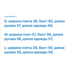 Легкая тонкая женская куртка Экспорт в Корею